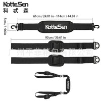 KotteSen科忒森冲浪板背带多功能sup肩带冲浪板配件可调节桨板肩