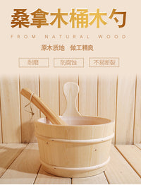 桑拿房木桶木勺桑拿房干蒸汗蒸房浇水木桶木勺子蒸房桑拿设备4L