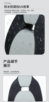 船用座椅户外游艇钓鱼椅乘客座椅可折叠撞色百搭快艇驾驶椅