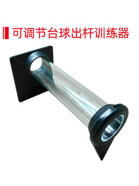 台球出杆训练器稳定器准度练习器练习神器训练瞄准辅助器矫正器