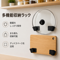 Wall-mounted Pot Lid Holder, Adhesive Kitchen Storage, 8x5x4.5cm, Plastic, Black/Blue/Green