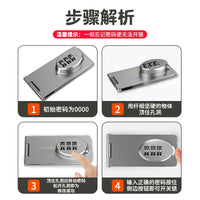 密码锁免打孔冰箱锁对开锁防盗抽屉锁双开柜子锁文件柜推拉门锁具