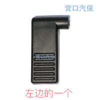 大力 泰姆TAMP 拆胎机扒胎机 五脚踏阀 开关脚踏板 增强尼龙塑料