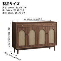 Wooden Rattan Woven Shoe Box, 160cm Width, Entryway Storage, Shoe Cabinet, 4 Doors 4 Drawers, Vintage Style