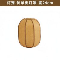 Decorative Chinese Lantern Lampshade Versatile Fit Table Lamp Cover Easy to Install Lighting Accessory Good Luck Character Print for DIY Enthusiasts, Bedroom, Study