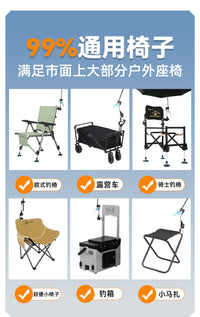户外钓椅伞架露营伞固定器月亮椅雨伞支架遮阳伞固定支架渔具批发