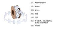 新款银色美式橄榄球主题丝带五角星头盔返校季礼品包装带校园织带