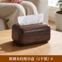 Wood Grain Finish Tissue Box Cover, Tabletop, New Chinese Style, Plastic