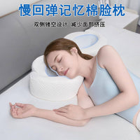 侧睡枕头美容不压脸防皱法令纹防颈纹枕护耳朵枕双C睡觉专用护耳