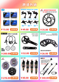 PROWHEEL浩盟正负齿一体三钉直装式中锁盘片3mmX9XO XX132T40牙盘