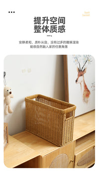 仿藤编夹缝边角长方收纳筐家用窄边柜边杂物置物整理收纳篮
