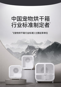 霍曼宠物烘干箱PD80Pro猫咪吹毛烘干机家用静音狗狗洗澡吹干神器