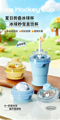 【原创】夏季便携随行杯夏日冰饮咖啡杯食品级硅胶折叠冰球吸管杯