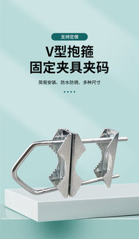 Triangular V-Type U-Bolt Antenna Clamp, M6, Zinc-Plated, for Pole Mounting