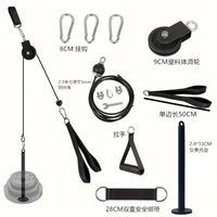 自制健身器材家用高位下拉训练器械钢丝绳滑轮配件拉力带肱三头肌