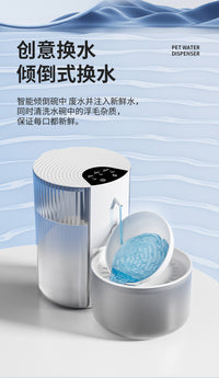 倾倒式恒温猫咪饮水机宠物水碗自动饮水器狗狗猫用喂水器喝水器