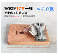 Fruit Magician Double-Layer 21-Tone 17-Tone 2-in-1 Upgradable Kalimba 34 Thumb Piano Seeds Finger Piano