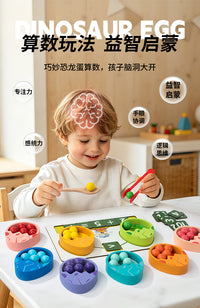 CPC CE木制恐龙蛋数学运算夹珠儿童益智算数配对教具益智玩具