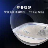 Waterproof and Scratch-Resistant Cat Litter Mat for Smart Litter Boxes