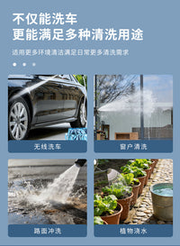 Cordless High-Pressure Car Wash Gun with Lithium Battery