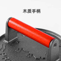 铸铁压肉器手动不沾无涂层汉堡压肉板方形圆形榉木柄烧烤铁板鱿鱼