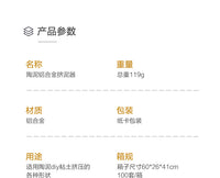 陶艺工具挤泥器 陶泥枪儿童手工diy制作旋转式铝合金粘土挤出器