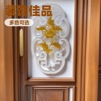 欧式花片门心贴花仿实木雕花 成品家具装饰花 背景墙雕花墙贴