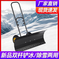 户外手推轮式雪铲带轮大号雪锹除雪铲雪工具扫雪堆雪板车清雪神器