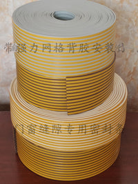 门窗自粘胶条防尘胶条配电箱机柜防撞隔音贴门窗框防风保暖橡胶条