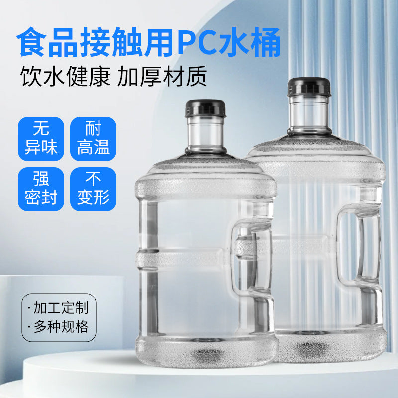 Thickened PC Water Dispenser Bottle 18.9L with Handle