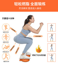 扭腰盘腰部运动女跳舞机运动器材家用健身扭腰机扭腰盘