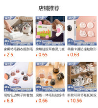 滑轮椅子脚套加厚静音电脑椅滚轮固定器办公室万向轮耐磨保护套
