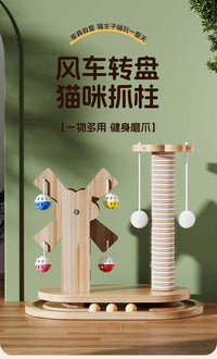 猫咪玩具自嗨猫抓板不掉屑立式一体猫爬架解闷猫抓柱耐磨猫爪板