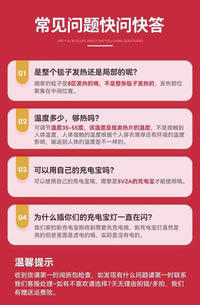发热披肩电热加热户外披肩usb充电盖毯办公室保暖暖身发热毛毯