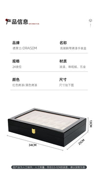 德莱士高光喷漆24位奢华手表展示盘手表防尘展示收纳盒内柔软颗粒