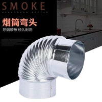 加厚镀锌白铁皮烟管取暖炉炉子柴火锅炉烟囱弯头家用烟筒火炉