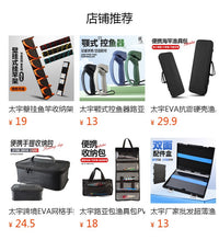 太宇深海鱼竿肚顶EVA铝合金锥形护肚顶船钓支架竿托户外钓鱼配件