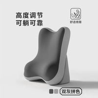 跨境专供床头靠枕记忆棉趴睡靠垫可拆分调节高度床头靠趴睡枕大号