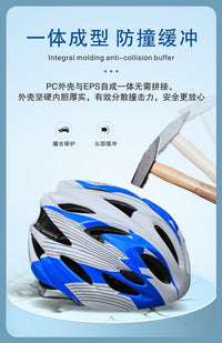 厂家直销儿童骑行头盔自行车一体成型男女超轻公路轮滑溜冰安全帽