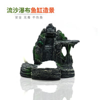 厂家直供鱼缸装饰工艺品假石DIY流沙瀑布树脂假山水族造景草配件