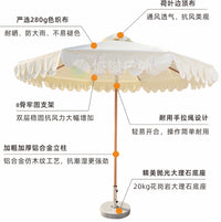 法式庭院伞铝合金8骨太阳伞双层波浪海边抗风集市露营户外大伞
