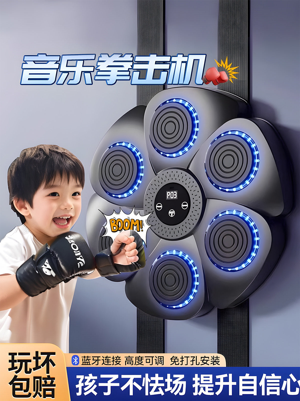 Children's Musical Boxing Machine with Bluetooth Music and Light Rhythm