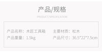 跨境儿童木制仿真维修工具箱玩具拆装木工男宝宝过家家手工套装