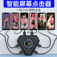 Yaoyuan Silent Screen Clicker for Phones, Cartoon Style, Floor Standing