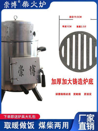 崇博无烟猛火炉新型取暖炉超大号加温炉冬季取暖做饭多用炉子
