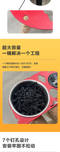 博翰新款人字梯工具架多格置物悬挂架大桶多功能收纳人字梯固定架