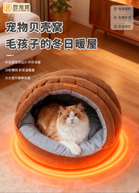贝壳窝冬季保暖猫窝狗窝加厚加绒半封闭宠物窝狗狗睡窝包围式猫床