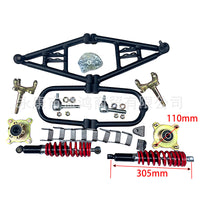 Custom Four-Wheel Steel Tube Vehicle Beach Kart Modified Front Swing Arm Suspension Disc Brake Knuckle Flange Shock Absorber Assembly