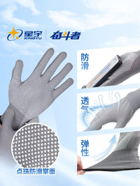 尼龙点胶手套防滑耐磨劳保工作点珠半指线手套司机开车薄款透气