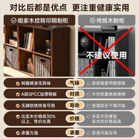 落地钢制格子柜木纹整墙落矮置物架地客厅自由组合收纳柜书柜